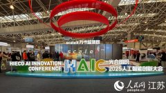 业共推数字化转型